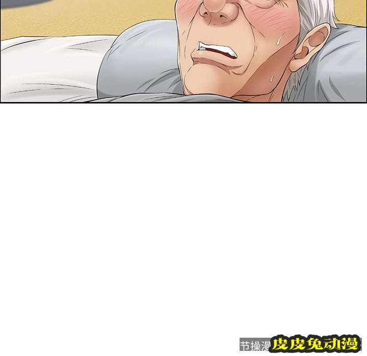 致命的你 致命的你:第2话