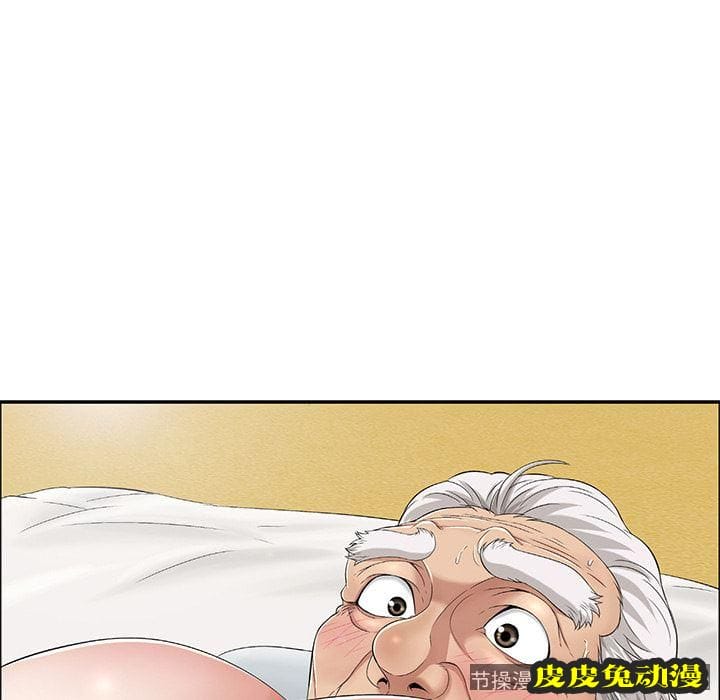 致命的你 致命的你:第2话