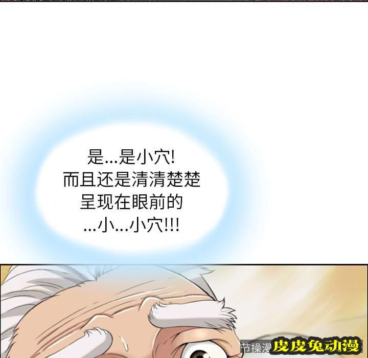 致命的你 致命的你:第2话