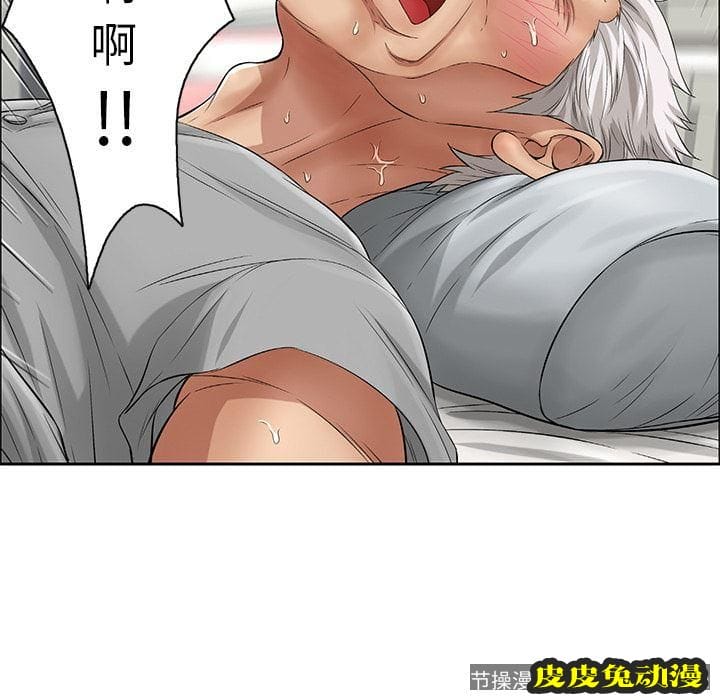 致命的你 致命的你:第2话