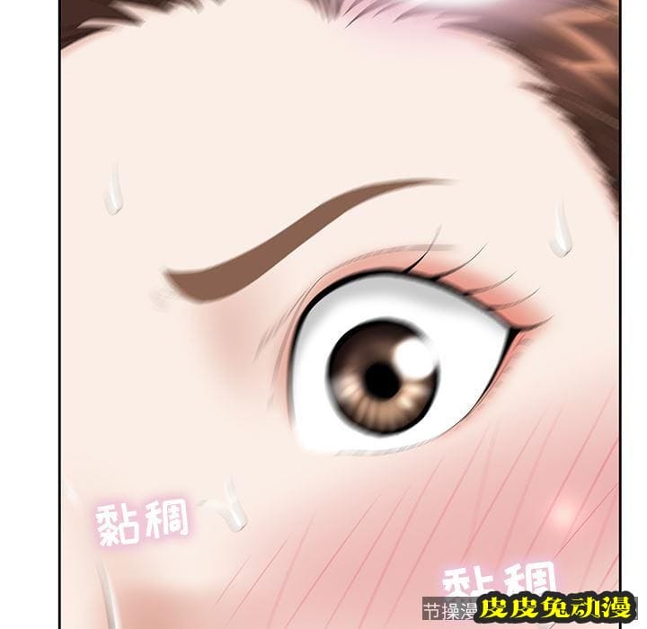 致命的你 致命的你:第2话