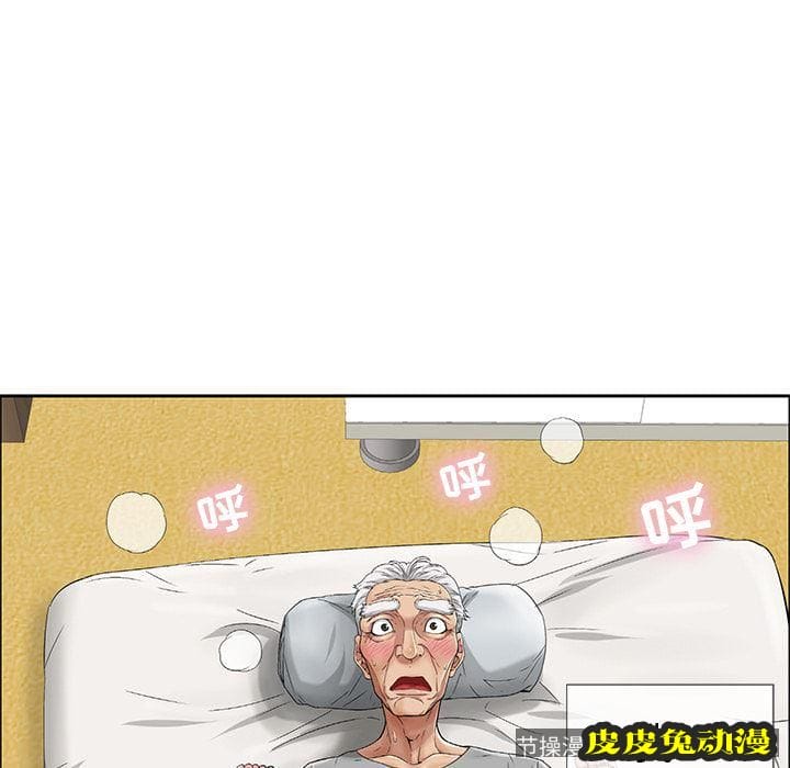 致命的你 致命的你:第2话