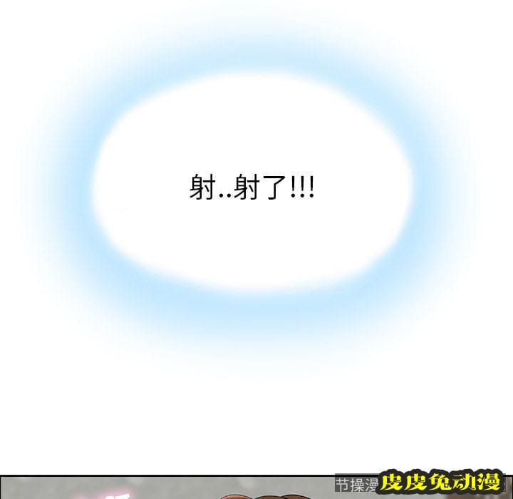 致命的你 致命的你:第2话