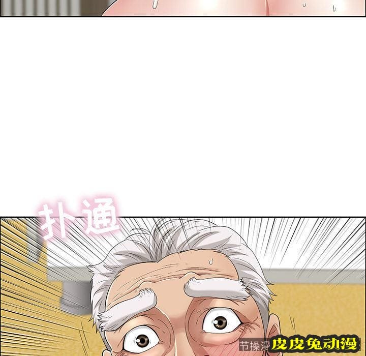 致命的你 致命的你:第2话