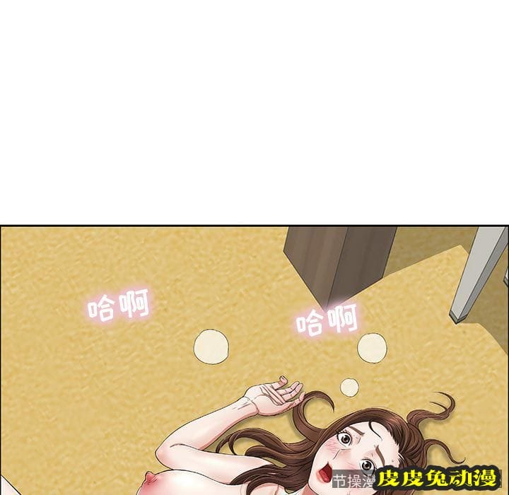 致命的你 致命的你:第2话