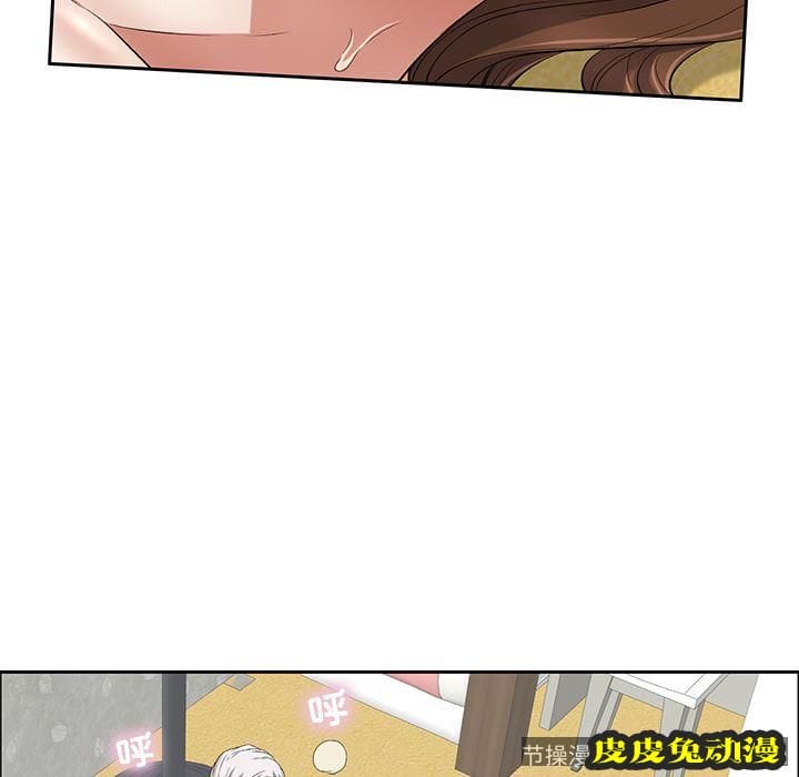 致命的你 致命的你:第2话