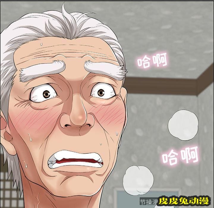 致命的你 致命的你:第2话