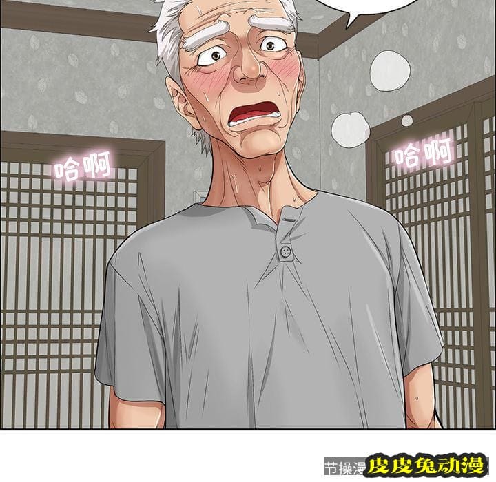 致命的你 致命的你:第2话