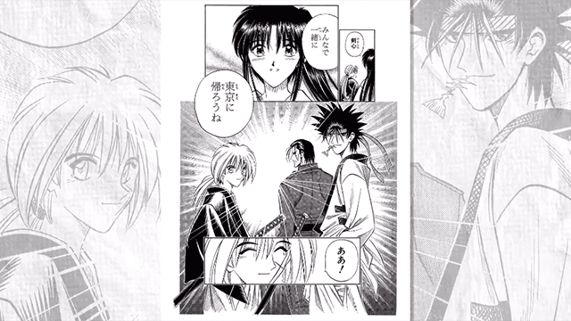 「浪客剑心」25周年纪念展会宣传PV公开