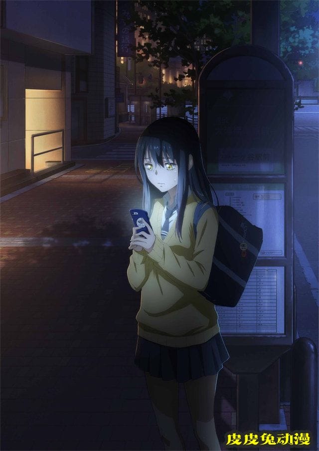 「看得见的女孩」TV动画化贺图及视觉图公开-皮皮兔动漫