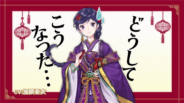 轻小说「后宫妃的管理人」特别PV公开-皮皮兔动漫