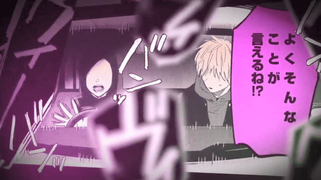 「少年的深渊」第四卷纪念PV公开-皮皮兔动漫