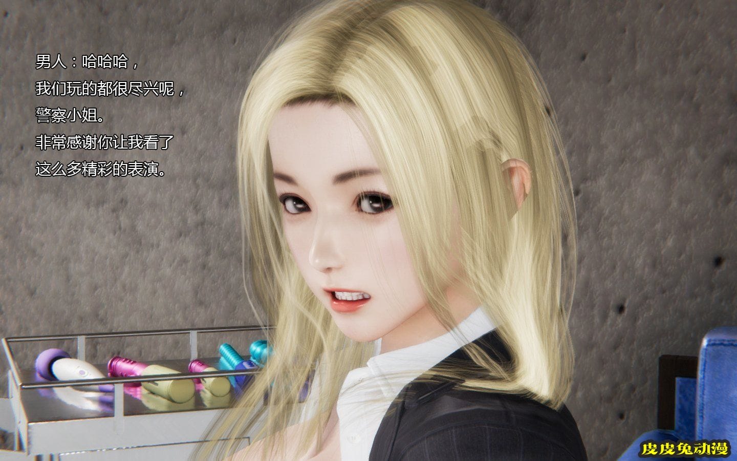 [中文] [3D全彩]伪装 [53P]