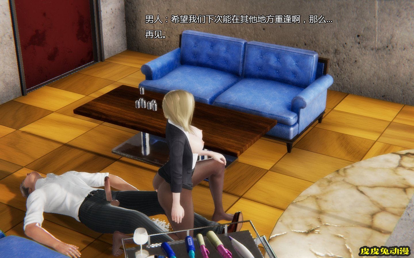 [中文] [3D全彩]伪装 [53P]