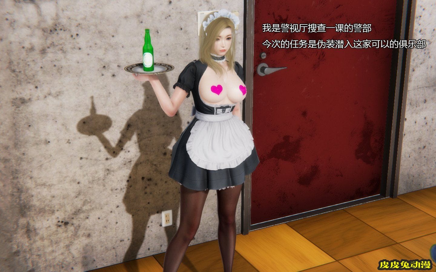 [中文] [3D全彩]伪装 [53P]