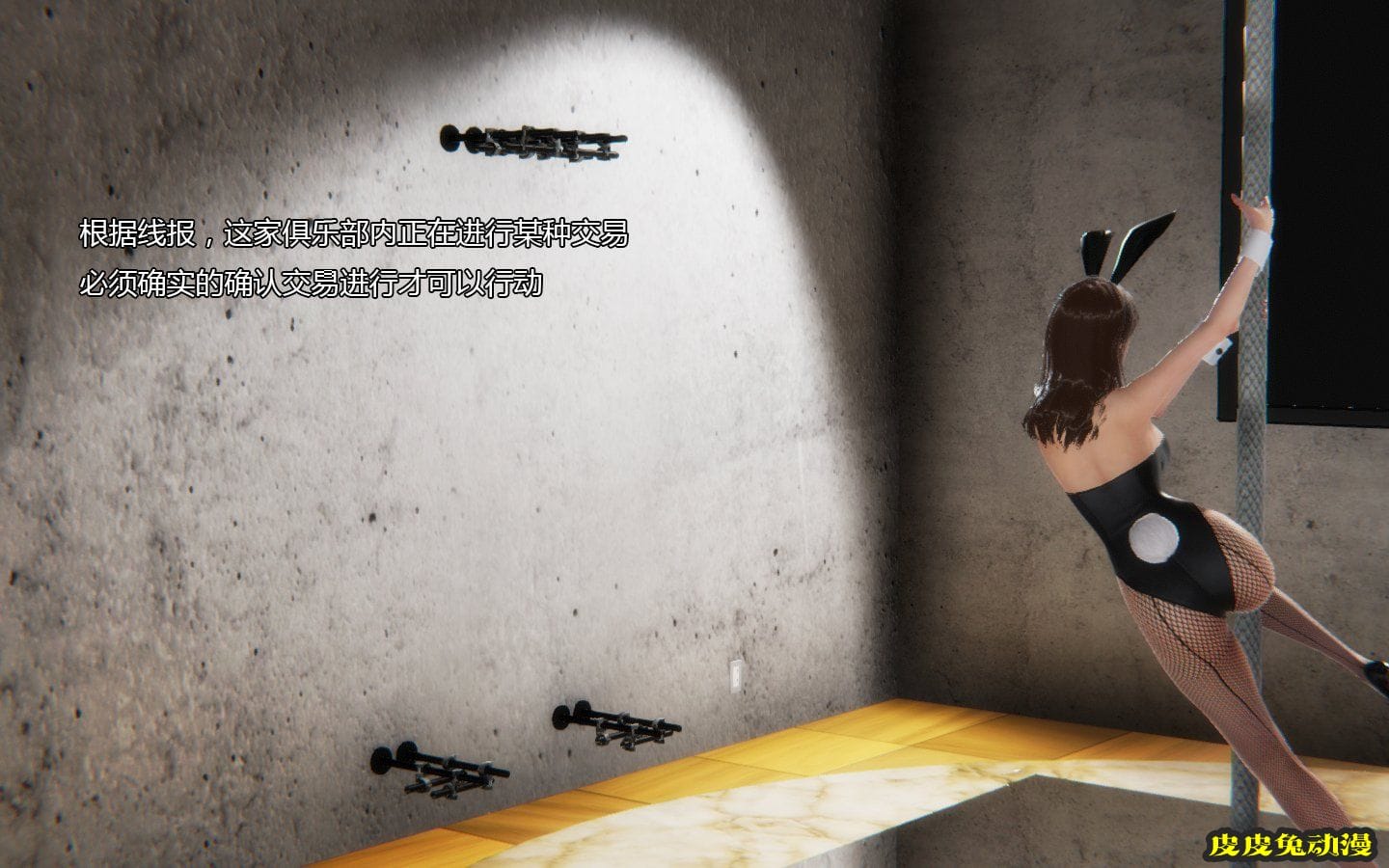 [中文] [3D全彩]伪装 [53P]