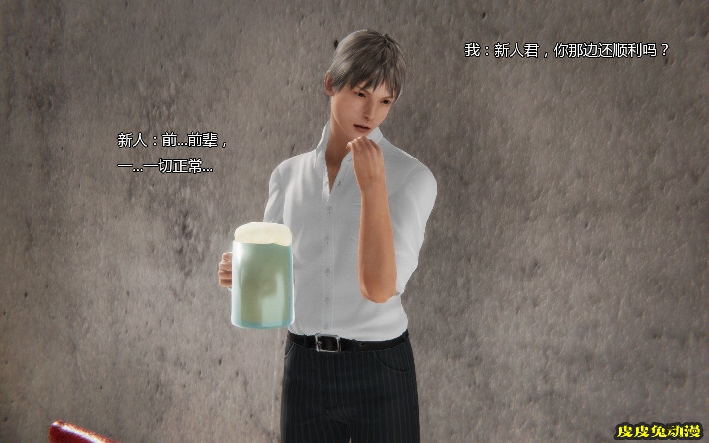 [中文] [3D全彩]伪装 [53P]