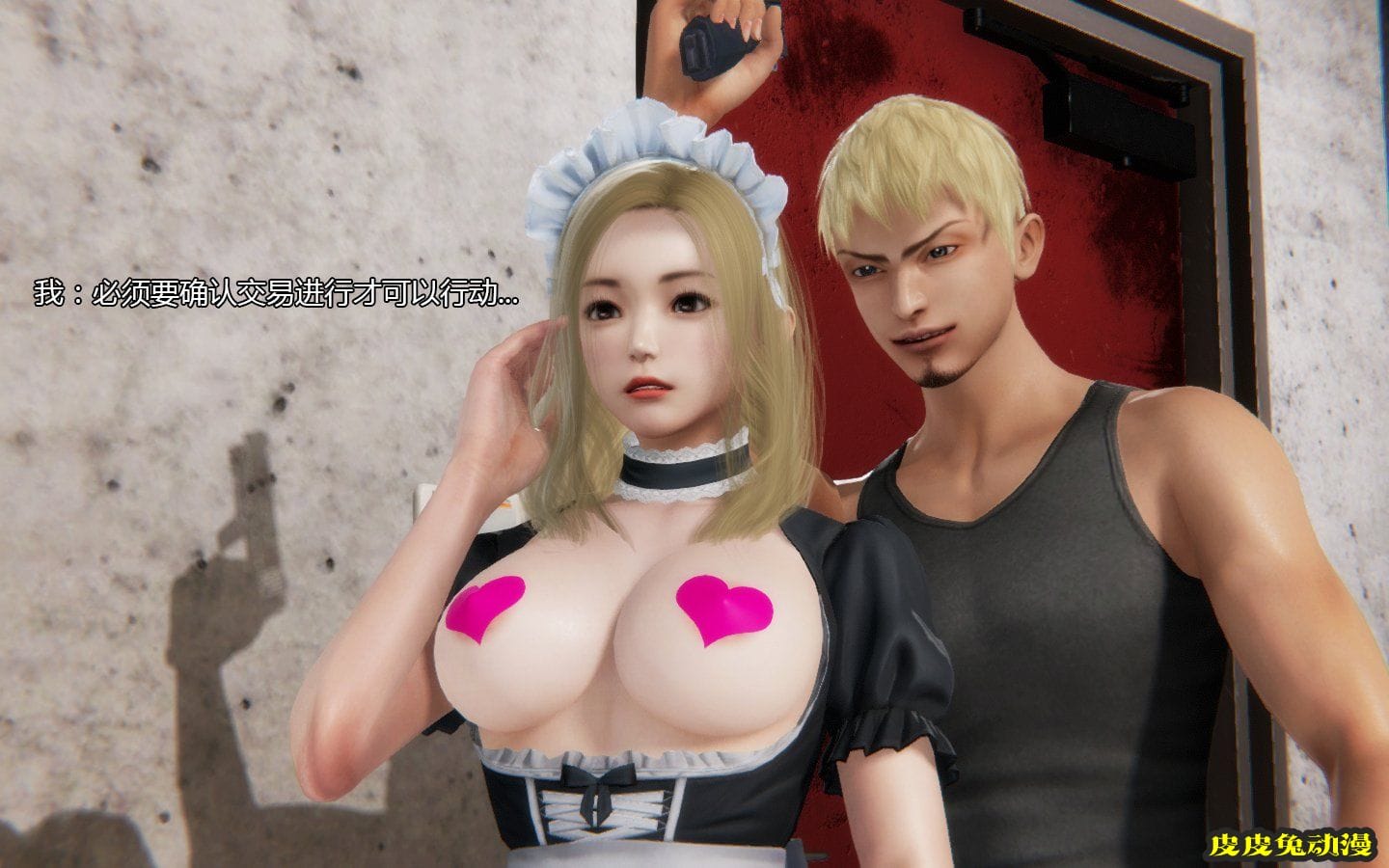 [中文] [3D全彩]伪装 [53P]