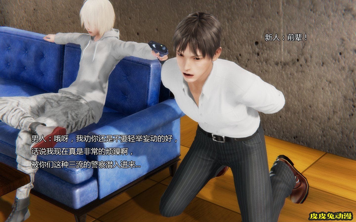 [中文] [3D全彩]伪装 [53P]