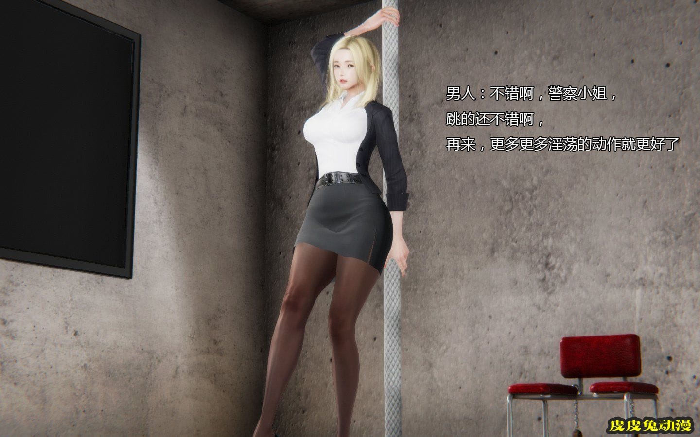 [中文] [3D全彩]伪装 [53P]