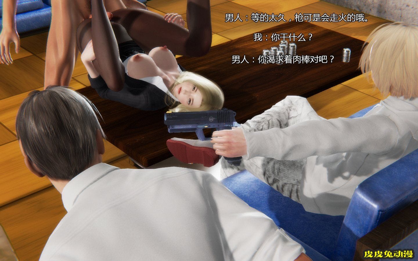 [中文] [3D全彩]伪装 [53P]