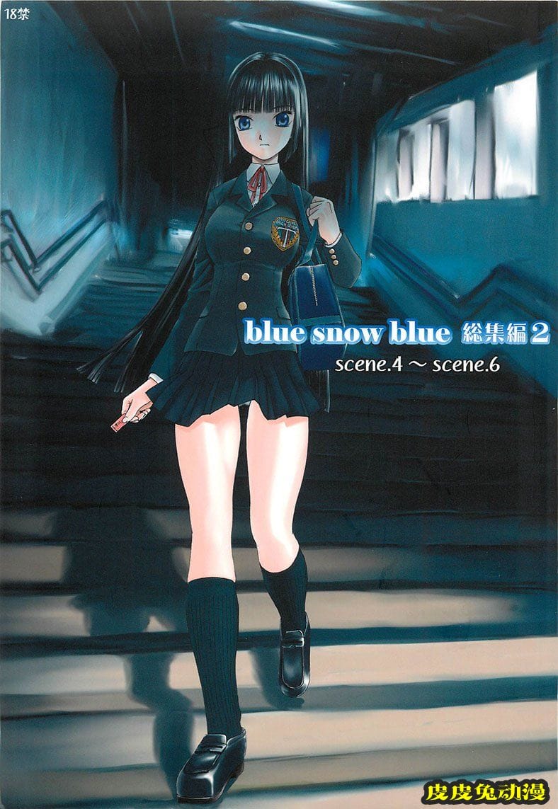 blue snow blue 4-6 [70P][NTR]-皮皮兔动漫