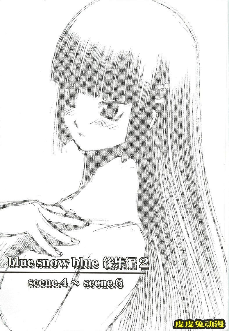 blue snow blue 4-6 [70P][NTR]