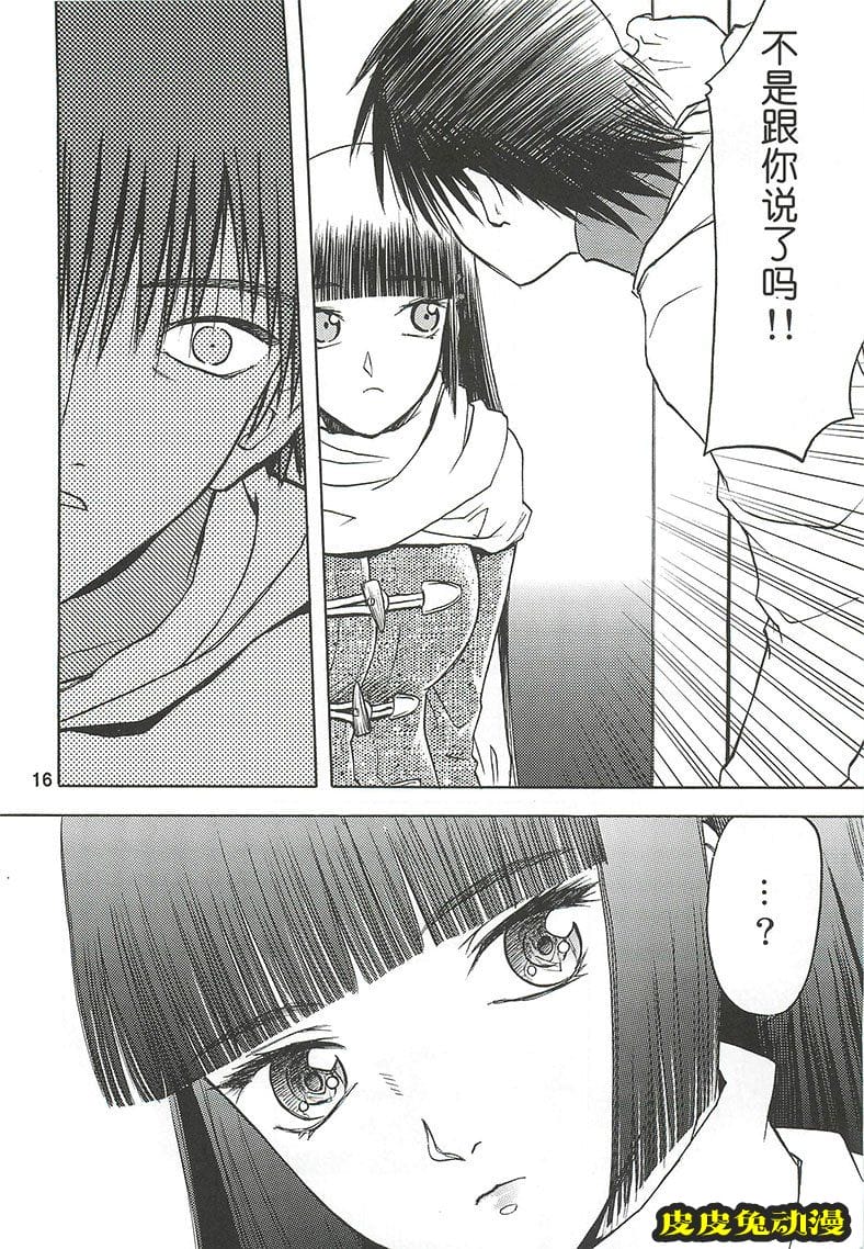 blue snow blue 4-6 [70P][NTR]