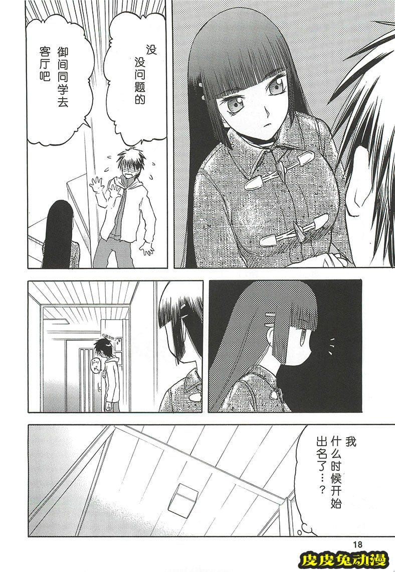 blue snow blue 4-6 [70P][NTR]