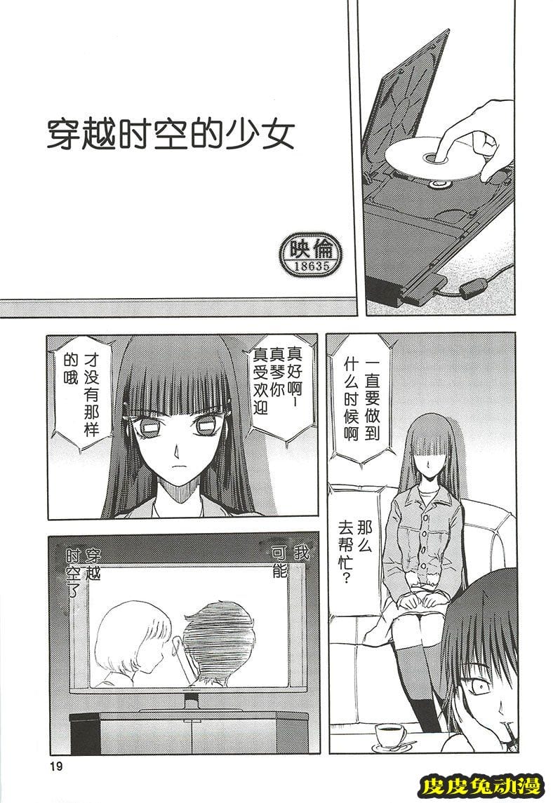 blue snow blue 4-6 [70P][NTR]