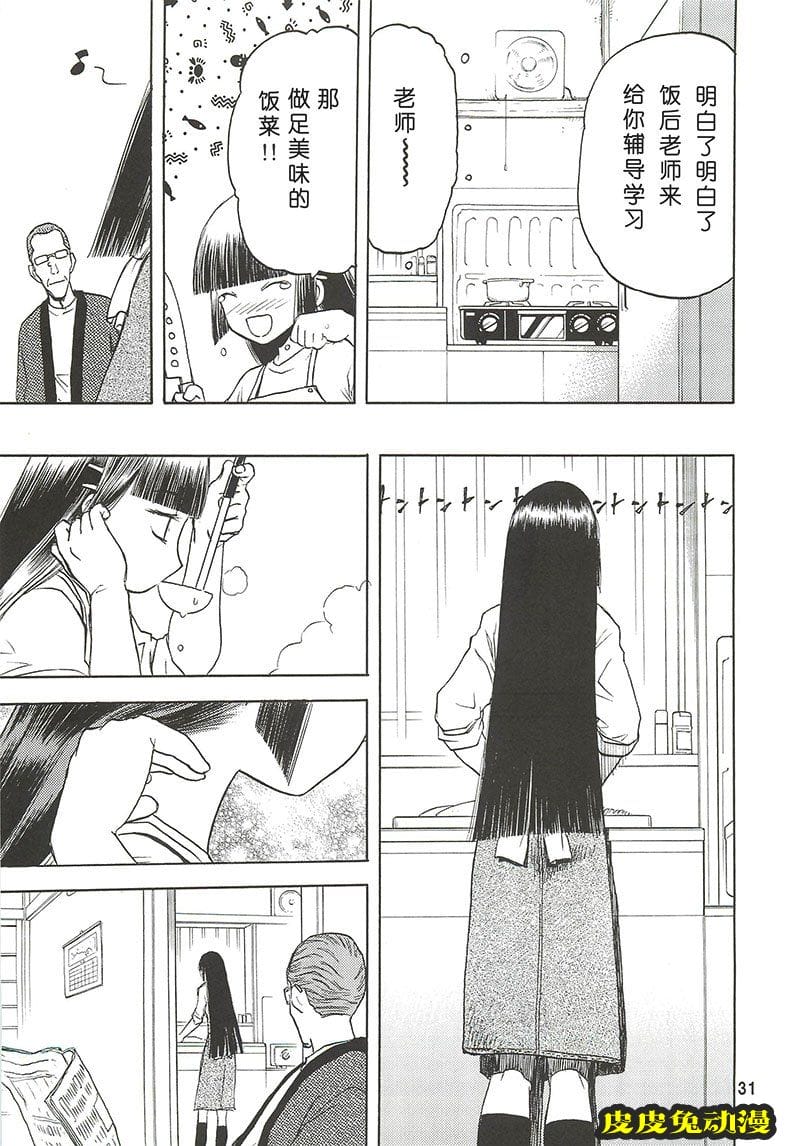 blue snow blue 4-6 [70P][NTR]