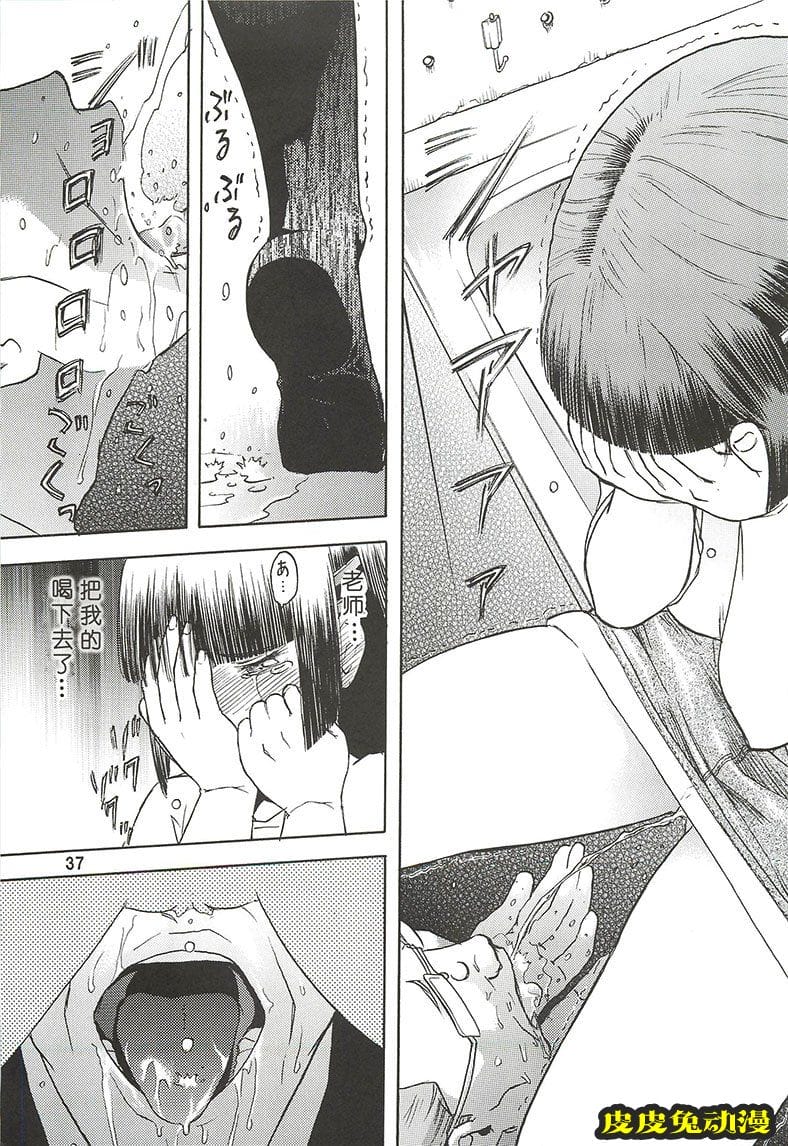 blue snow blue 4-6 [70P][NTR]