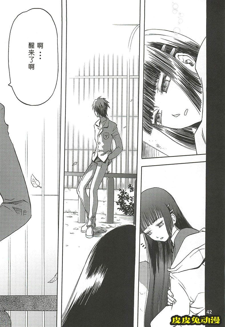 blue snow blue 4-6 [70P][NTR]