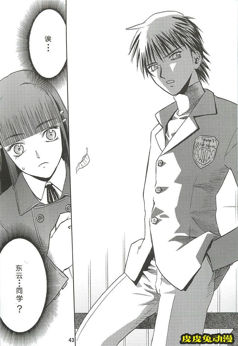 blue snow blue 4-6 [70P][NTR]