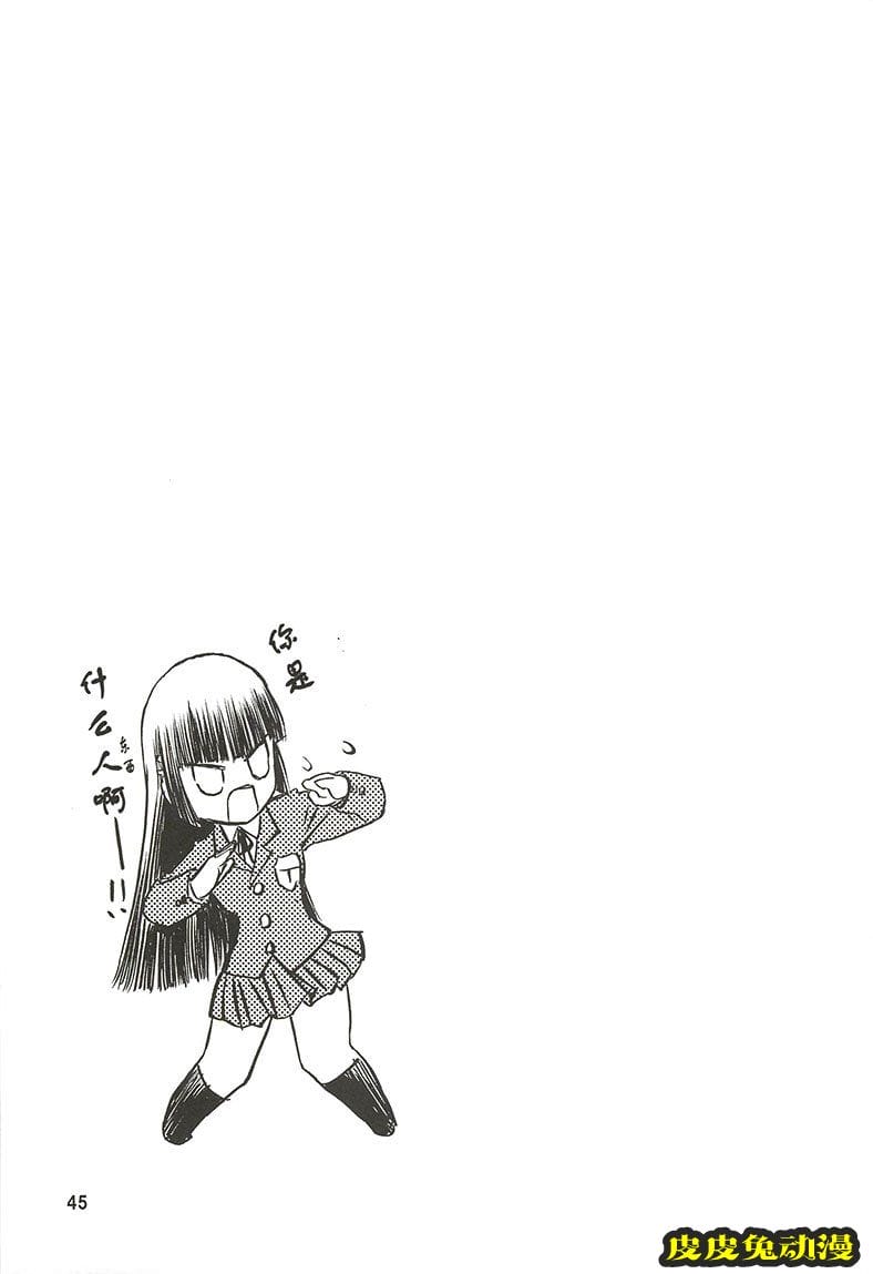 blue snow blue 4-6 [70P][NTR]