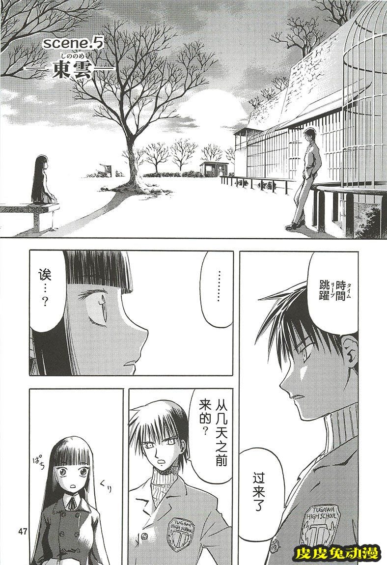 blue snow blue 4-6 [70P][NTR]