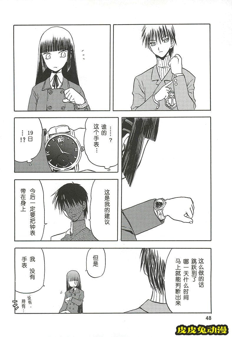 blue snow blue 4-6 [70P][NTR]