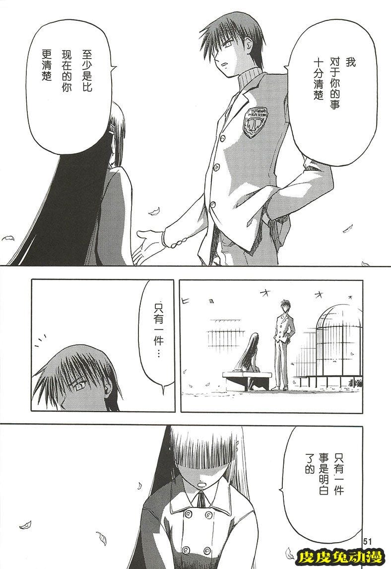 blue snow blue 4-6 [70P][NTR]