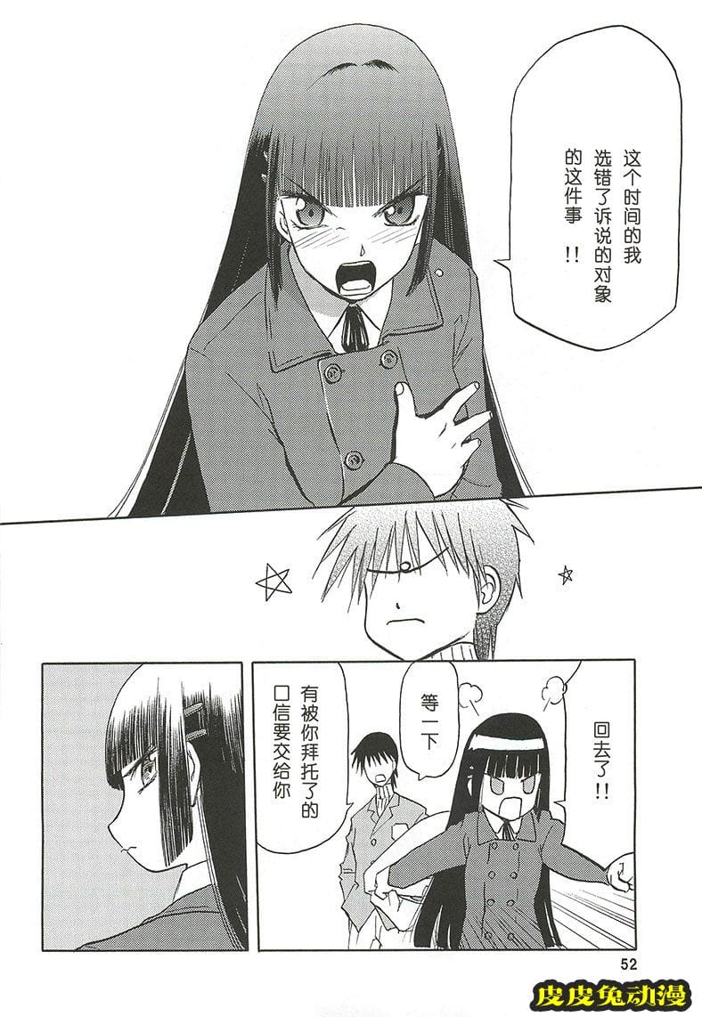 blue snow blue 4-6 [70P][NTR]