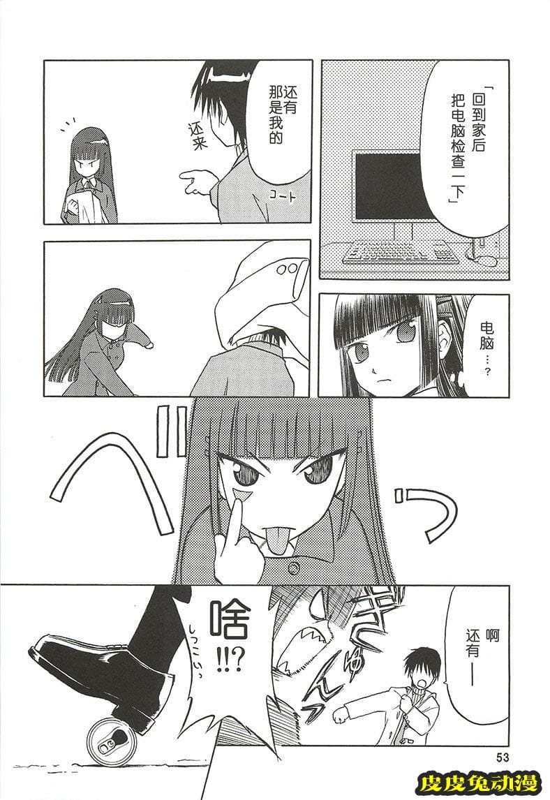 blue snow blue 4-6 [70P][NTR]