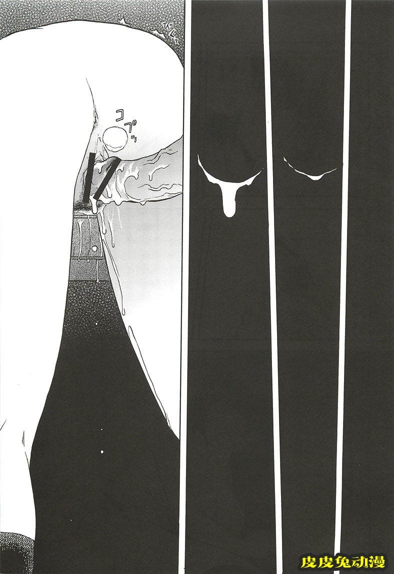 blue snow blue 4-6 [70P][NTR]