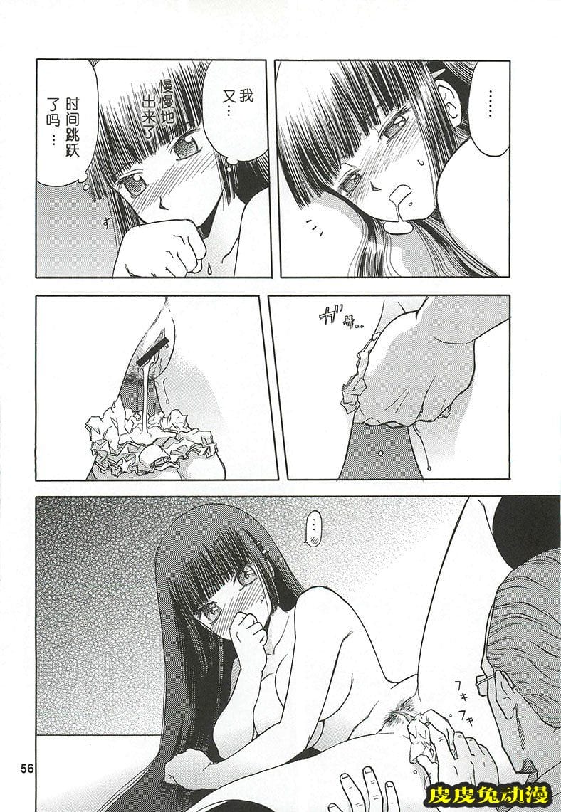 blue snow blue 4-6 [70P][NTR]