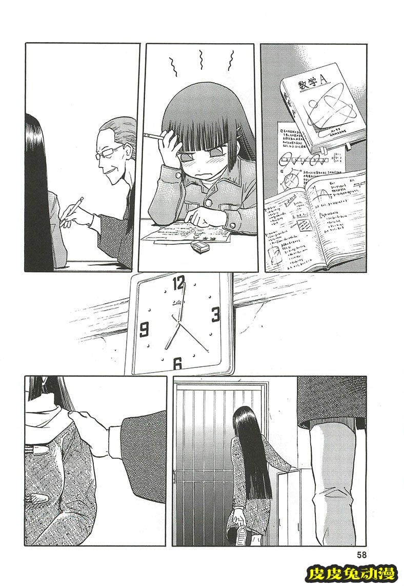 blue snow blue 4-6 [70P][NTR]