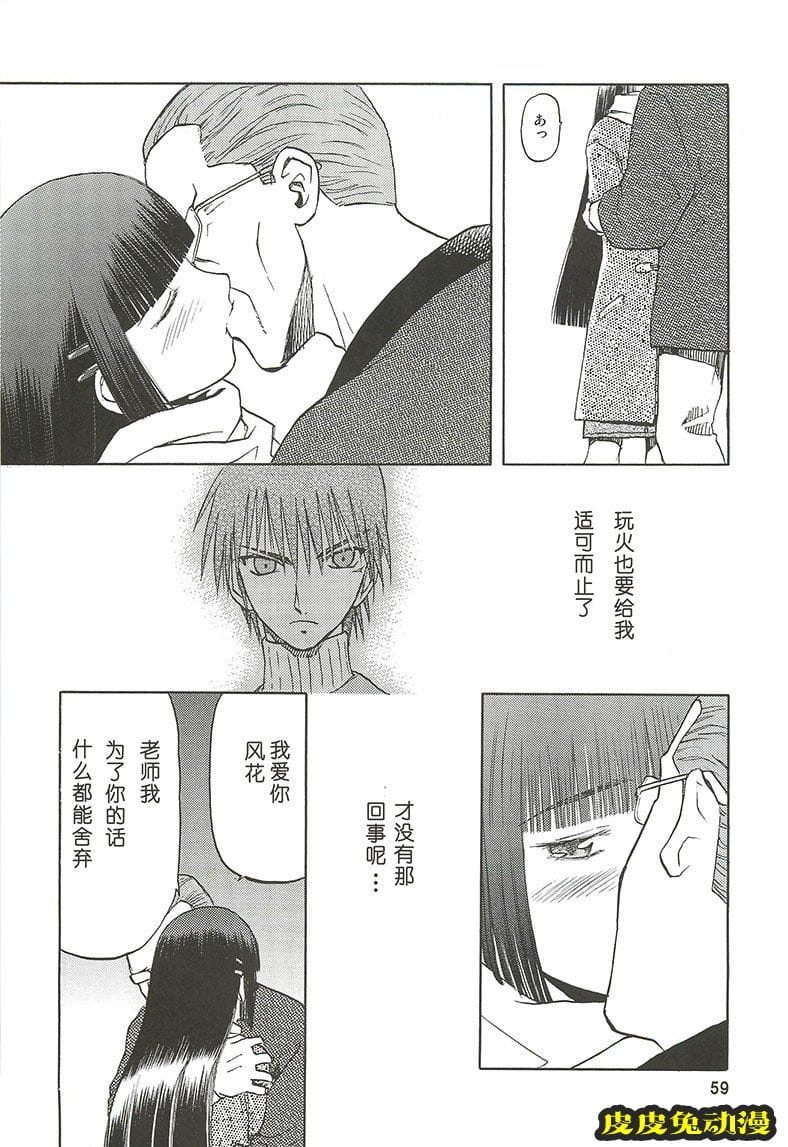 blue snow blue 4-6 [70P][NTR]