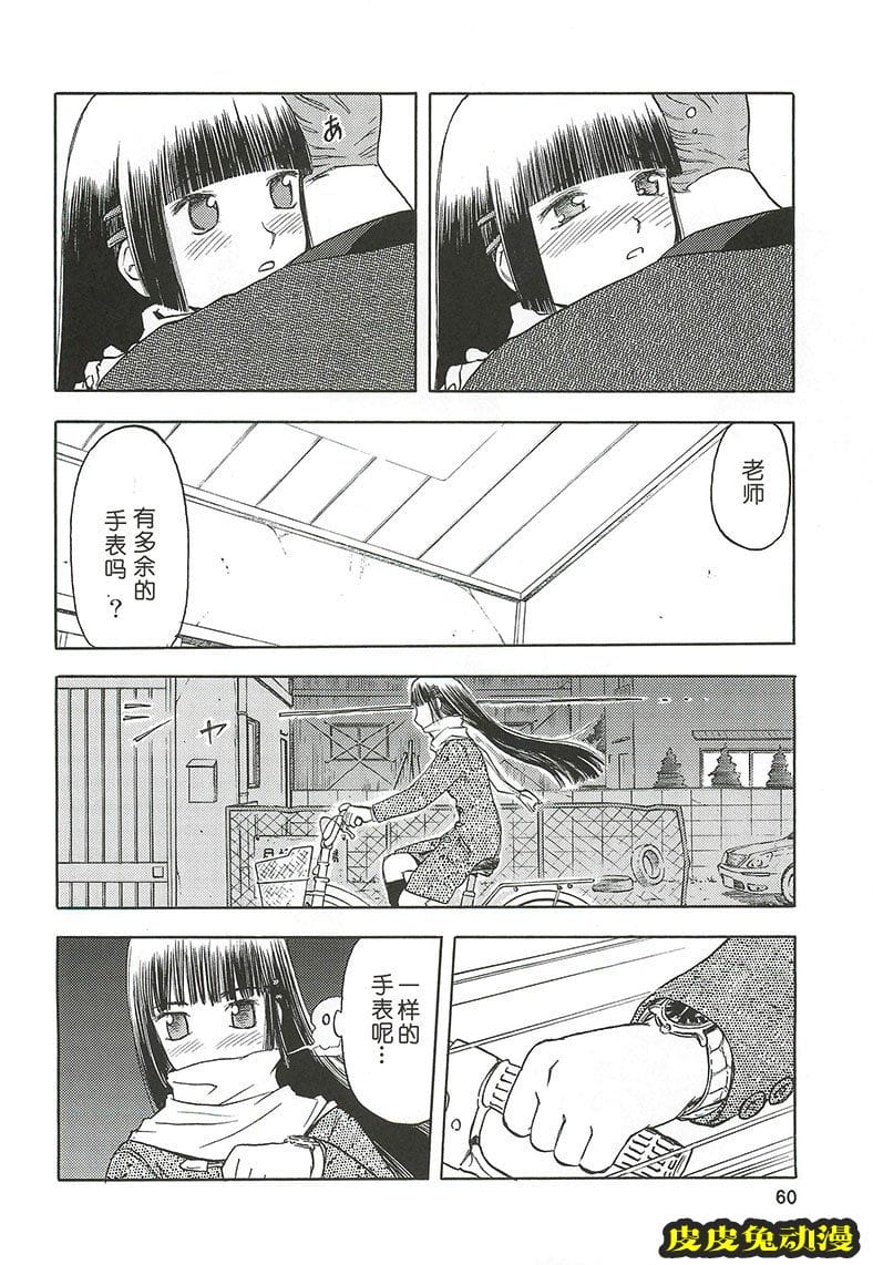 blue snow blue 4-6 [70P][NTR]