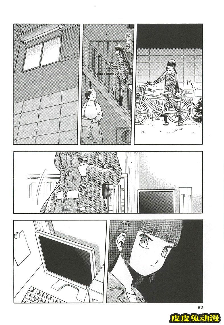 blue snow blue 4-6 [70P][NTR]