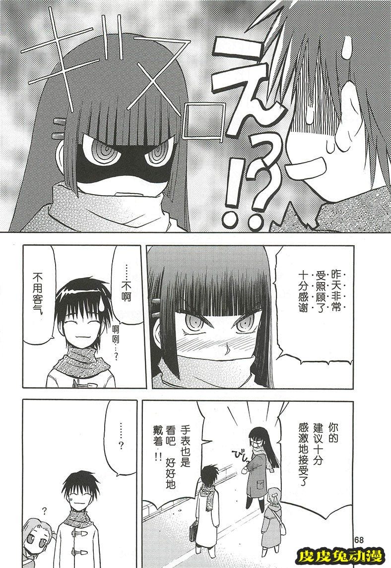 blue snow blue 4-6 [70P][NTR]