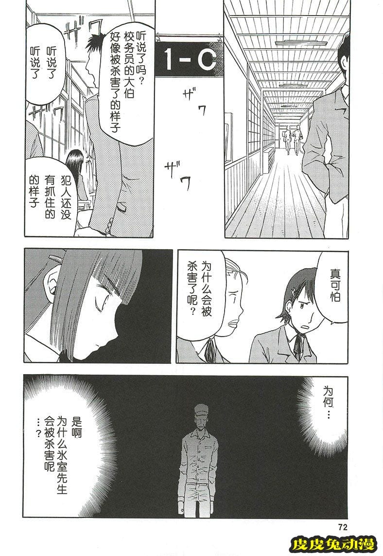 blue snow blue 4-6 [69P][NTR]