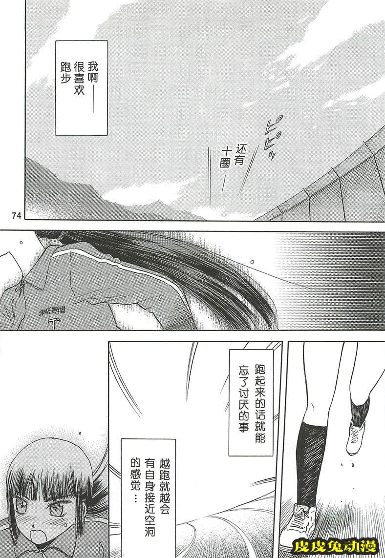 blue snow blue 4-6 [69P][NTR]