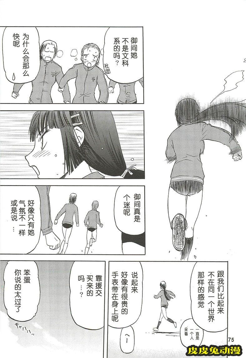 blue snow blue 4-6 [69P][NTR]